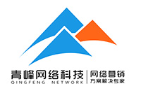 如果我在安陽做網(wǎng)站應該怎么挑選網(wǎng)絡(luò)公司？