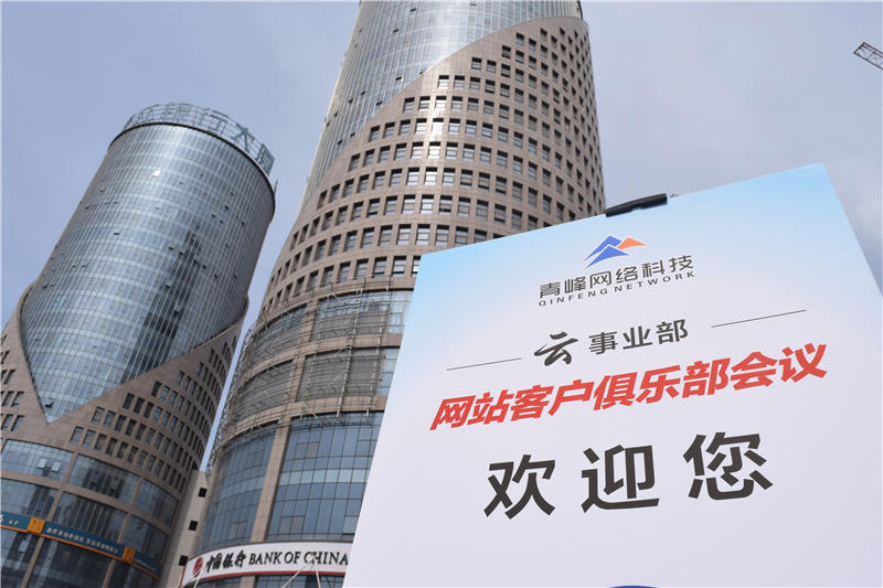 互聯匯聚 智贏未來--2019工業(yè)電商合作峰會圓滿結束！