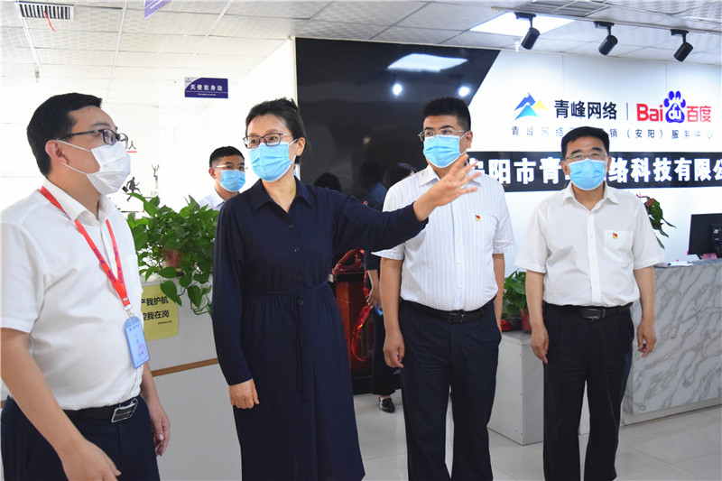 河南省委網(wǎng)信辦主任郭巖松，安陽市委常委、宣傳部部長王樸，安陽市委網(wǎng)信辦主任路玉軍等一行人蒞臨安陽青峰網(wǎng)絡指導工作！